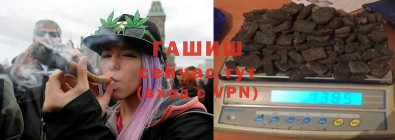 ГАШИШ hashish  закладка  Балахна 