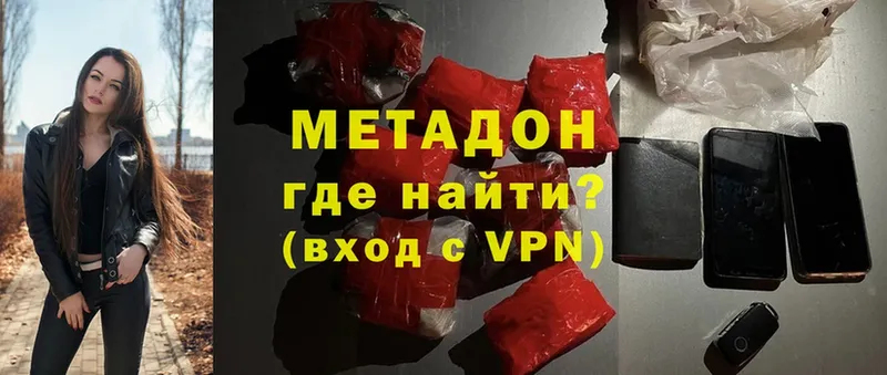 KRAKEN ссылка  Балахна  МЕТАДОН VHQ 