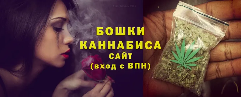 Бошки марихуана THC 21%  цена   Балахна 